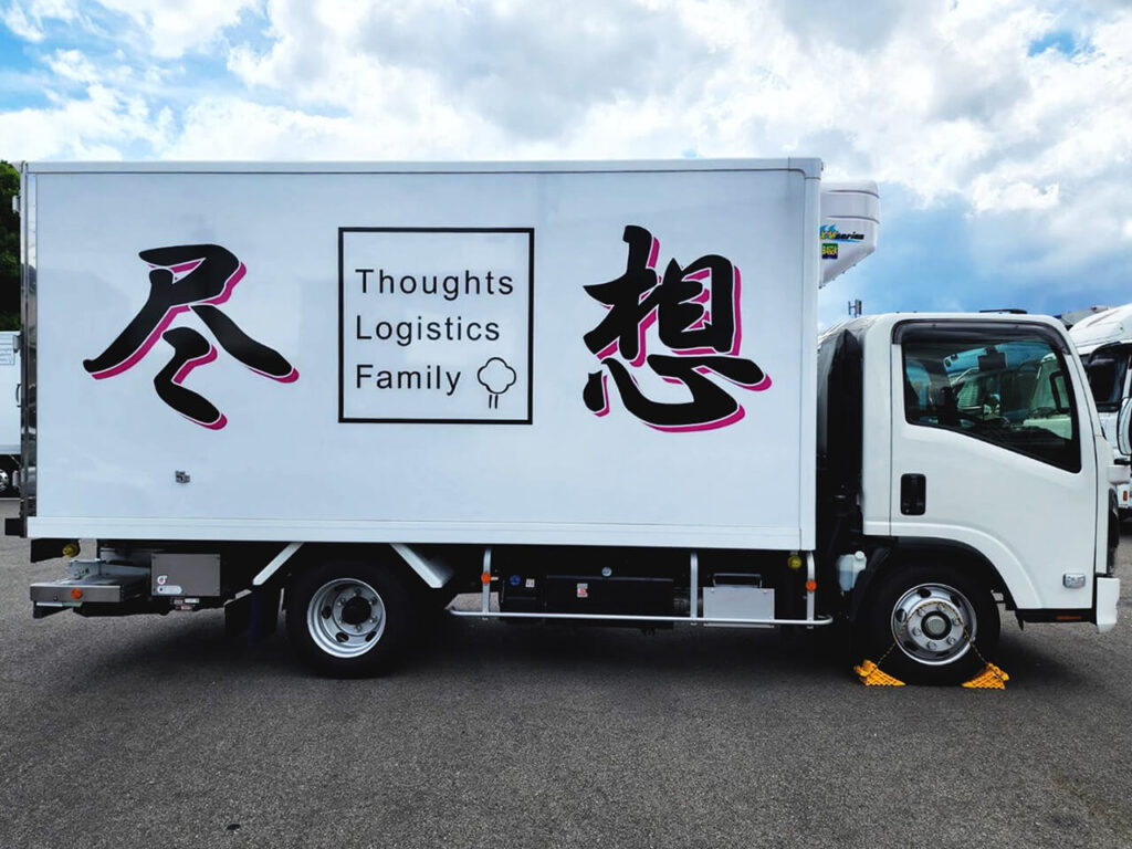3t冷凍ゲート車